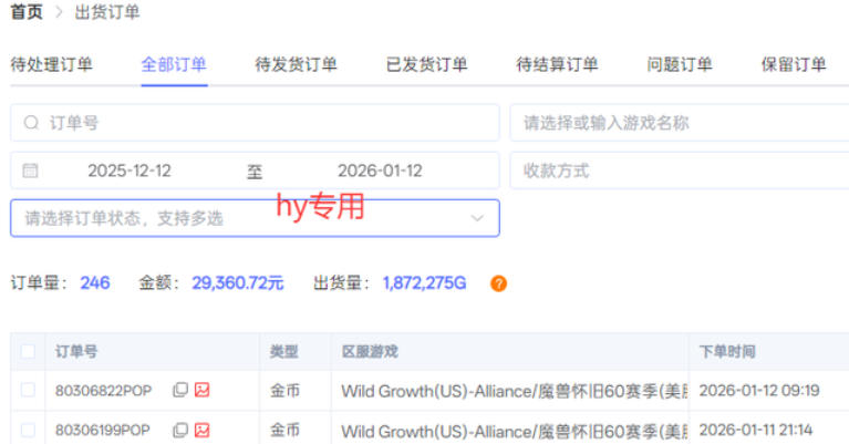 三款老游戏全自动挖金：全自动无需人工操作，不用懂游戏，每天轻松日入1k【揭秘】-研习库