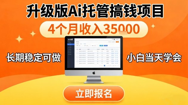 视频号特殊赛道,升级版Ai托管挂播内容,官方备案,长期可做,单日稳定收入100以上【揭秘】-研习库