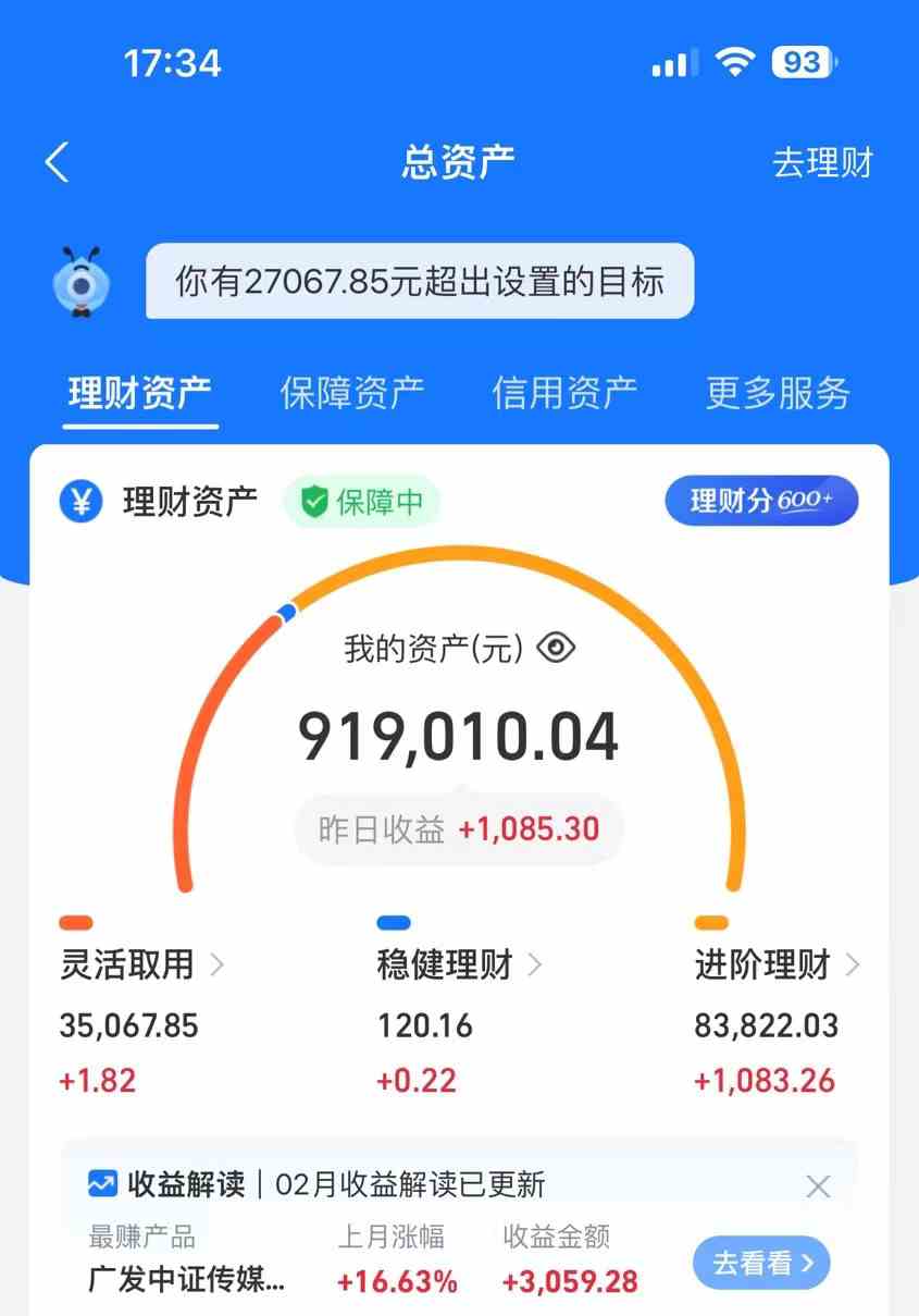 （9329期）2024年卖莆田鞋，搞了92W，小白闭眼操作！-研习库