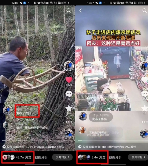 4月抖音最新卡图文,不用醒图,不卡1万播放,10秒搬运一个作品-研习库