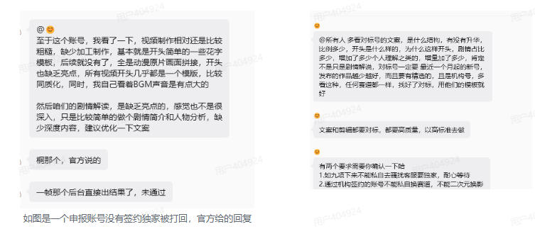 抖音某大佬的动漫混剪解说视频教学,手把手教你从0-1打通抖音精选及独家链路,单日收益1k+-研习库