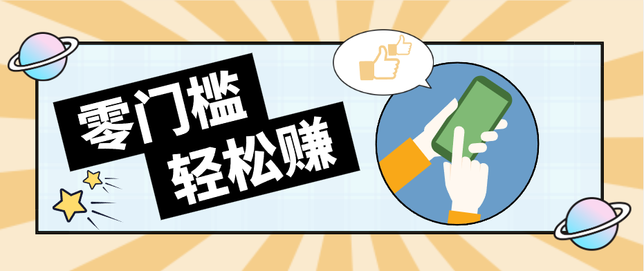 公众号网盘拉新怀旧玩法，零成本零门槛矩阵操作，轻松月入万元-研习库