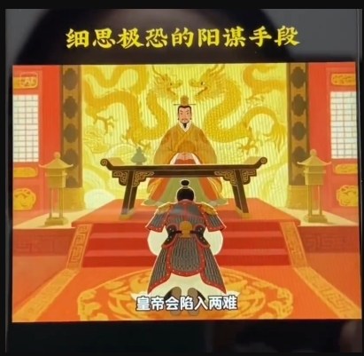 AI古风阳谋短视频教程,蓝海项目,可以涨粉橱窗卖书分成计划等-研习库