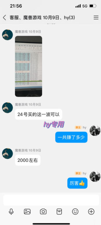 无需经验！游戏搬砖副业月入1W+，稳定持续收益，碎片时间搞定【揭秘】-研习库