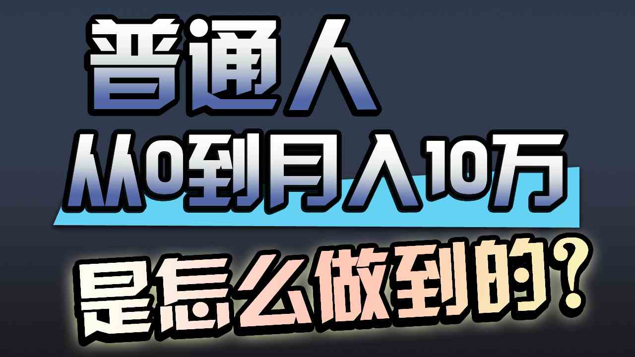 (9717期)一年赚200万,闷声发财的小生意!