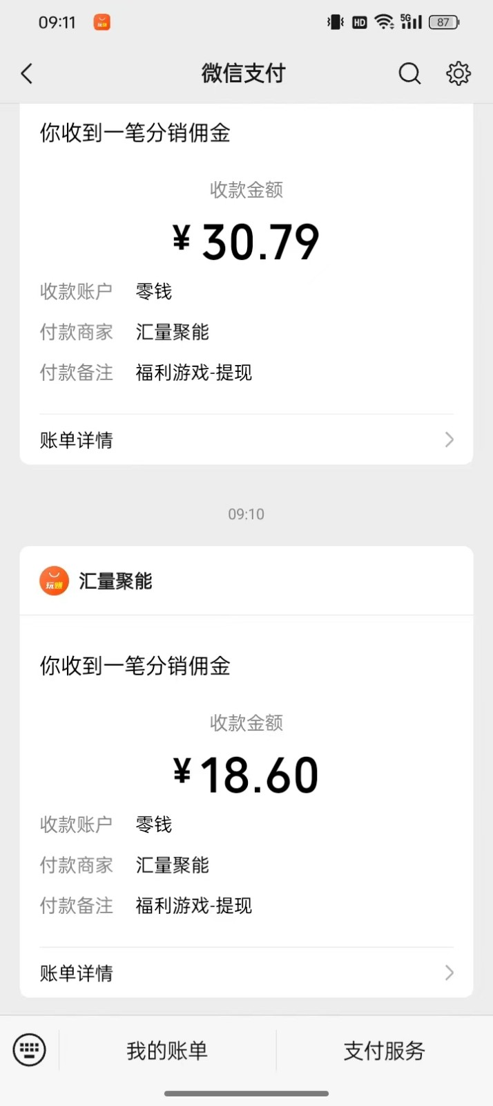 2024最新手机看广告项目,单手机日入20-30+,零门槛,只需一部安卓手机,小白专属-研习库