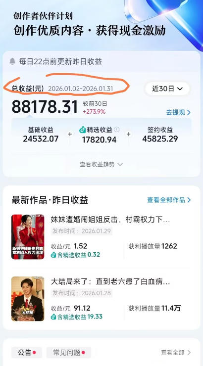 抖音百万粉丝博主的影视解说实战课，精选独家解说教学，条条精选，一部手机就可以做-研习库