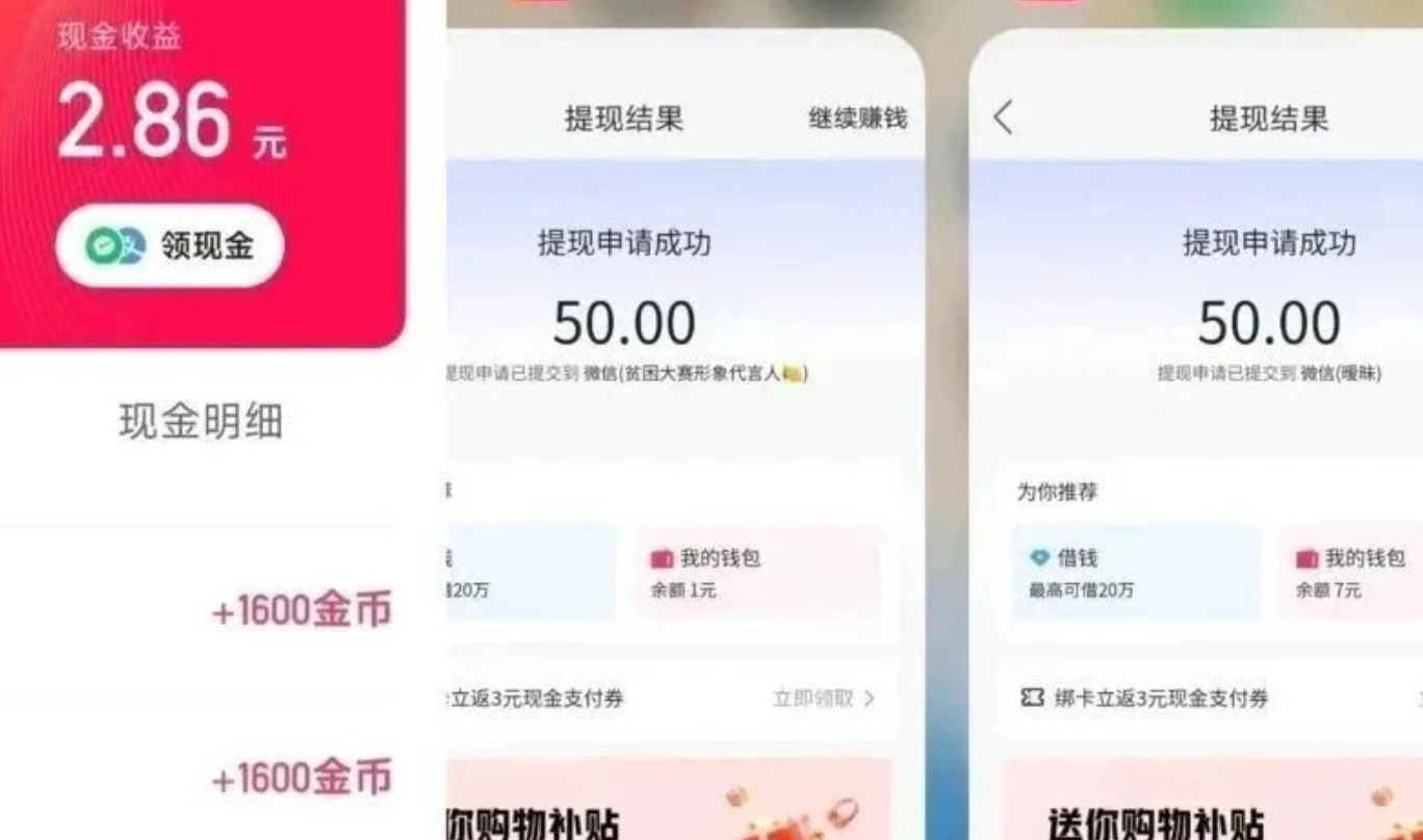 (12951期)快手极速版全自动撸金看广告、刷视频 单号收益50+ 可批量-研习库