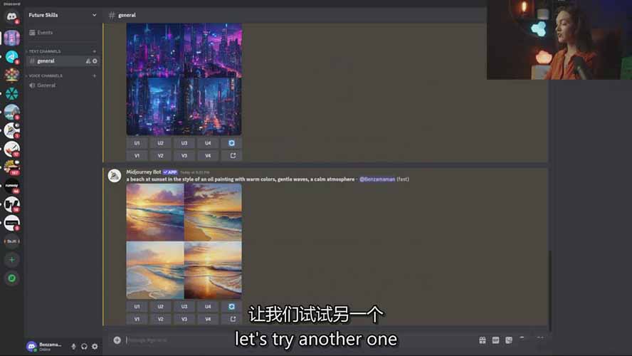 零基础Midjourney指南:提示词设计、多风格探索,玩转AI生成艺术 零基础Midjourney指南:提示词设计、多风格探索,玩转AI生成艺术