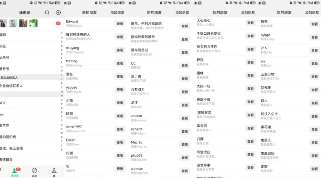26年6月最新社博平台全自动引流创业粉兼职粉0人工当天出粉500+-研习库