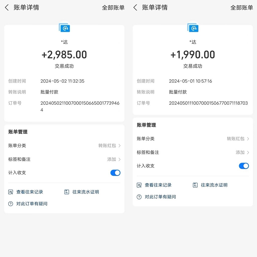 全自动海外装机,单窗口收益15+,可无限多开窗口,日收益1000~2000+