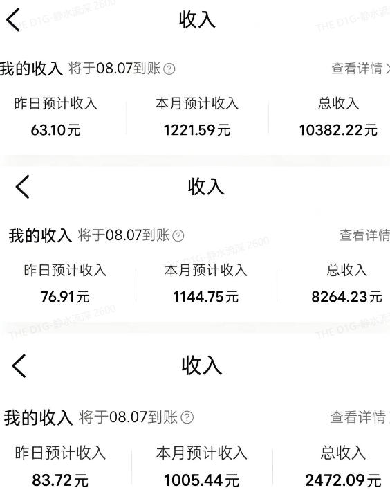 外面卖299元的大众点评创作分成实战项目，当日发次日见收益，低门槛易上手，跑通流程月入1w+-研习库