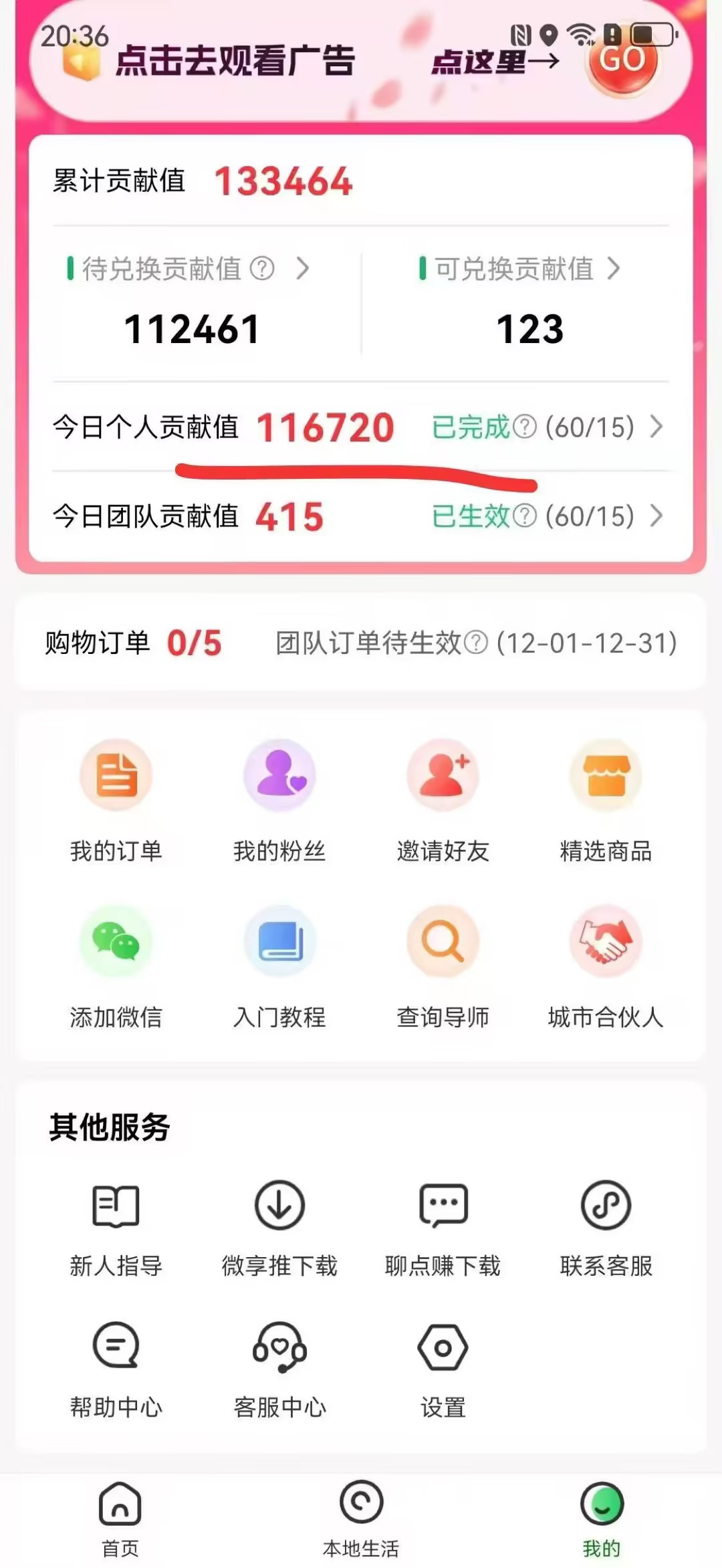 (16858期)0撸靠谱小项目,超级简单,绝对靠谱,日入1000+-研习库