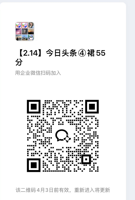 今日头条55代运营【社群免费项目】免.费.项.目,0投入,全新躺.zhuan模式-研习库
