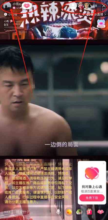 (9769期)快手无人播剧最新玩法,实测24小时不违规不封号,实现睡后收入