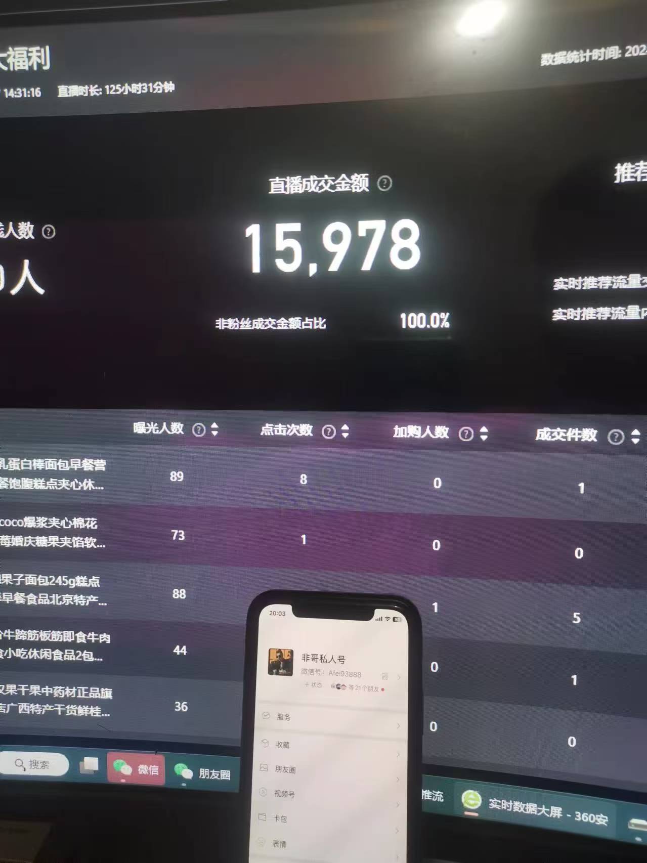 (12967期)最新淘宝无人卖货7.0,简单无脑,小白易操作,日躺赚2000+-研习库