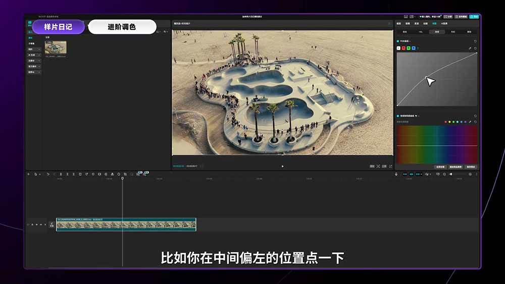 （18664期）2026影视剪辑全能实战课｜0基础到专业成片，全流程教学，高清带300G素材-研习库