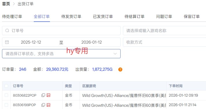 游戏全自动化搬砖项目，日入1k+，不用玩游戏、不用守电脑，全程自动无操作，长期稳定【揭秘】-研习库