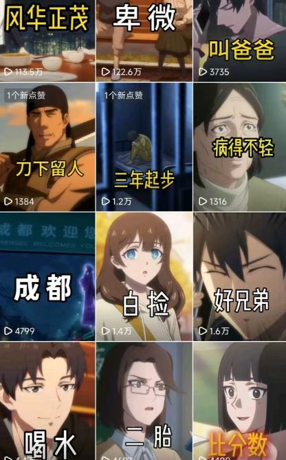 26年某大佬最新Ai漫剧陪跑课程，普通人从零开始做AI漫剧，副业月入2W+-研习库