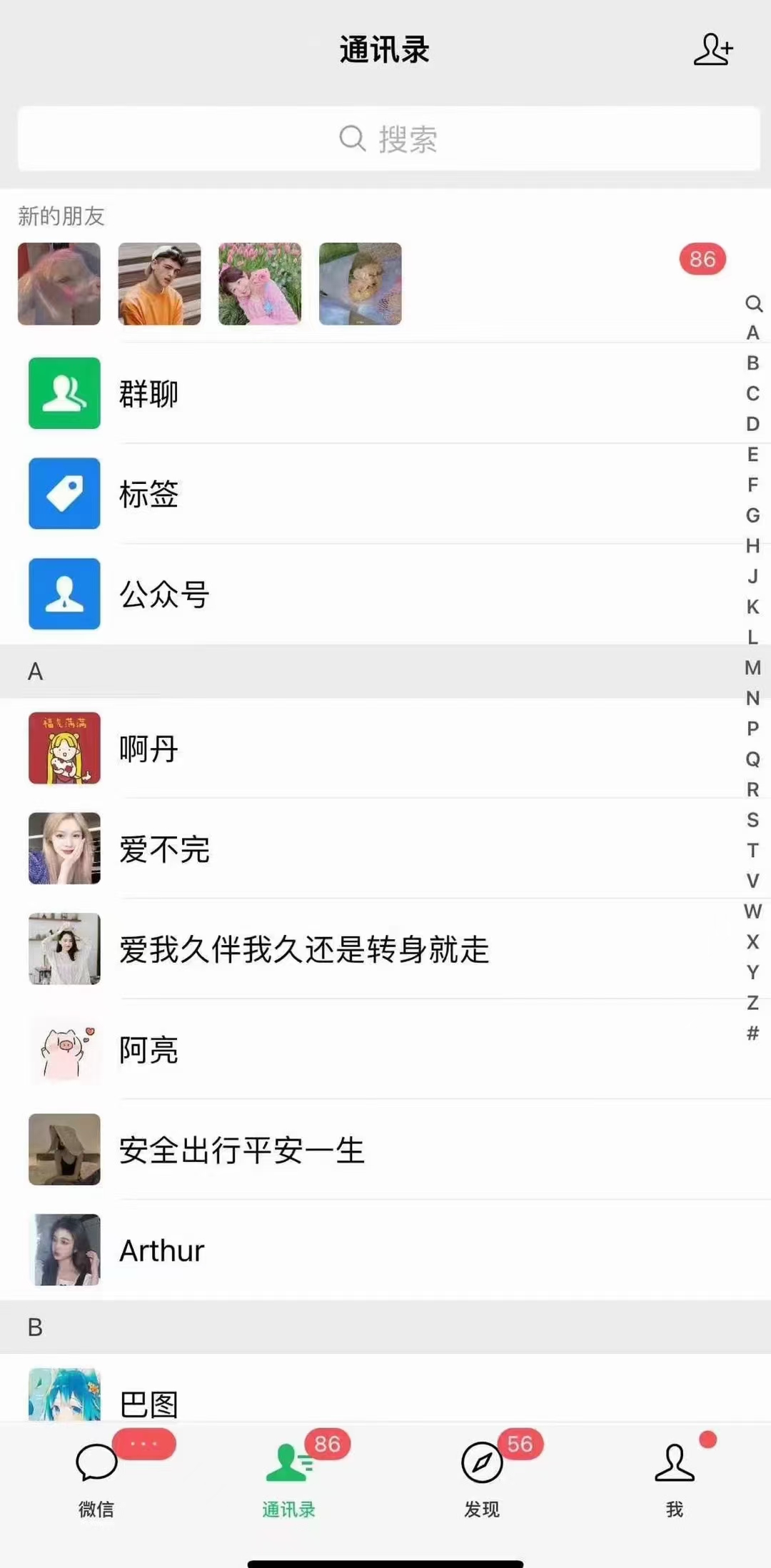 （12559期）快手，抖音，小红书，视频号多平台全自动引流获客系统 精准全域引流，…-研习库