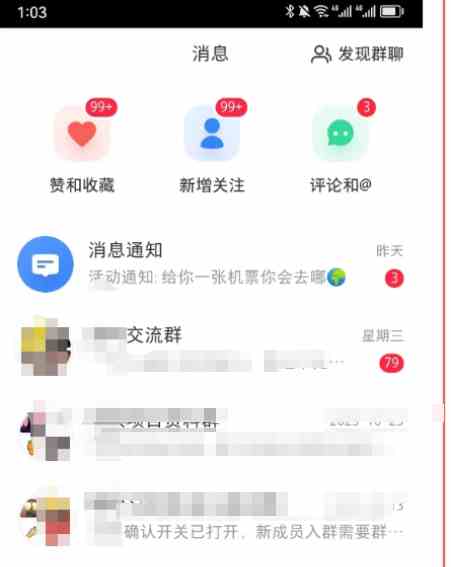 (9538期)《小红书图文矩阵引流法》 10分钟-条 ,一天引流50+