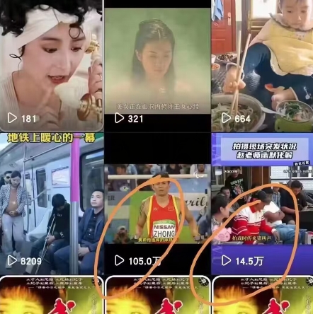 图片[1]-快手搬运技术：MT模板搬运，突破冬奥15秒限制-研习库