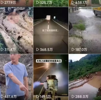 6月快手模板搬运技术(安卓手机+MT管理器)-研习库