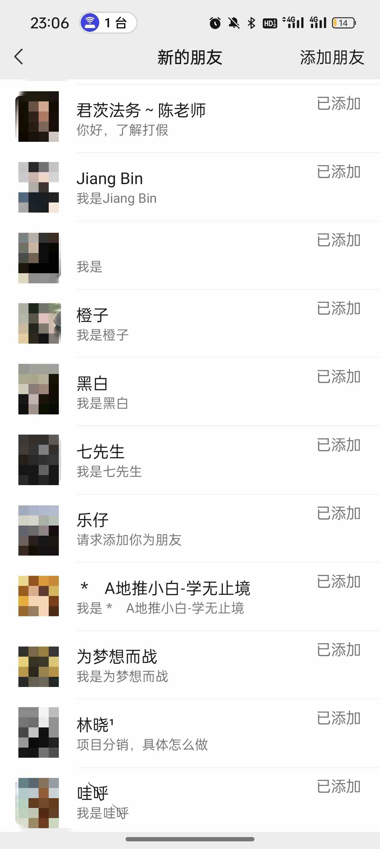 (9447期)2024年抖音快手最新项目拆解视频引流创业粉,一天轻松引流精准创业粉100+