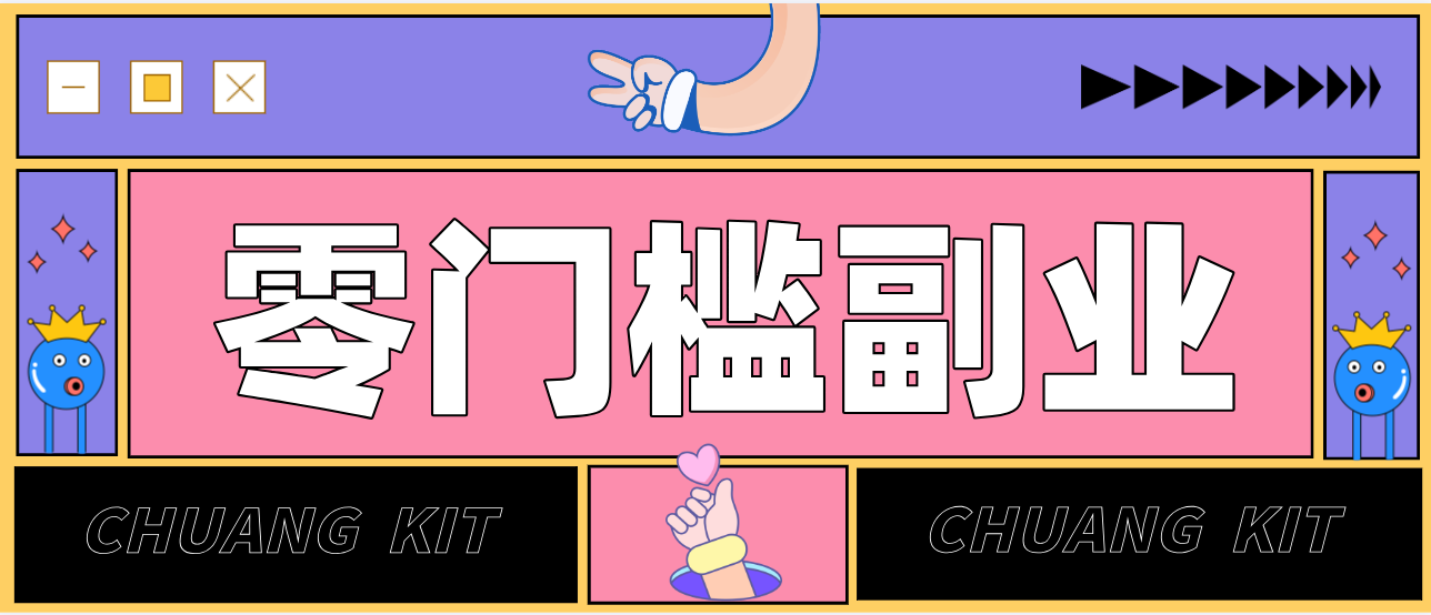 0粉丝也能操作搬砖项目,新手也能利用AI轻松创作,多元化变现月收益5000+-研习库