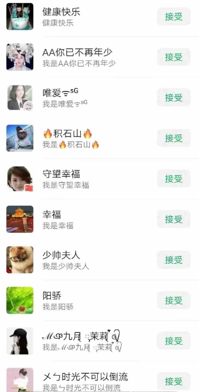 （9359期）一天轻松引流200+精准流量，简单粗暴，一看就会-研习库