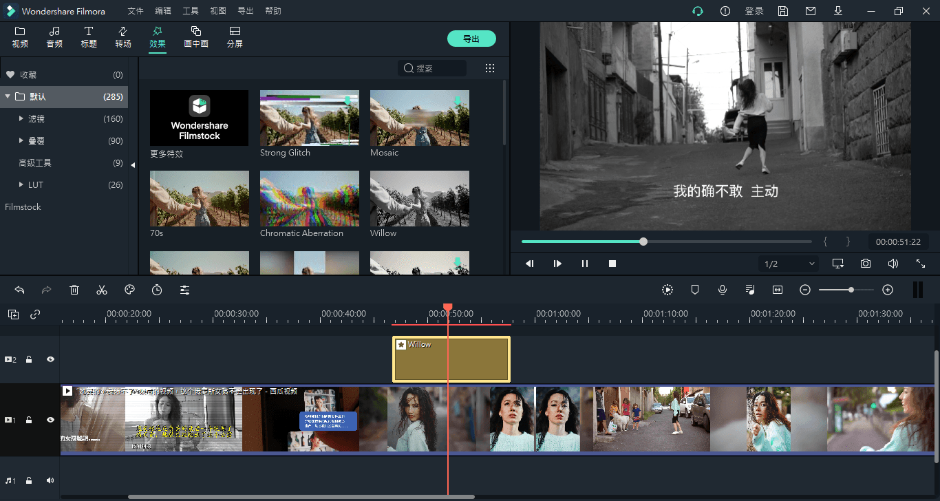 万兴喵影2026 v15.6.4.20299中文版-研习库