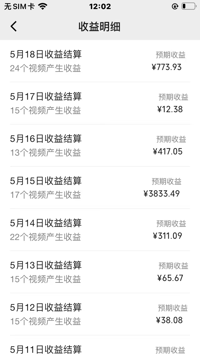 （10661期）奥德彪经典语录，一键生成，条条爆款，多渠道收益，轻松日入3000-研习库