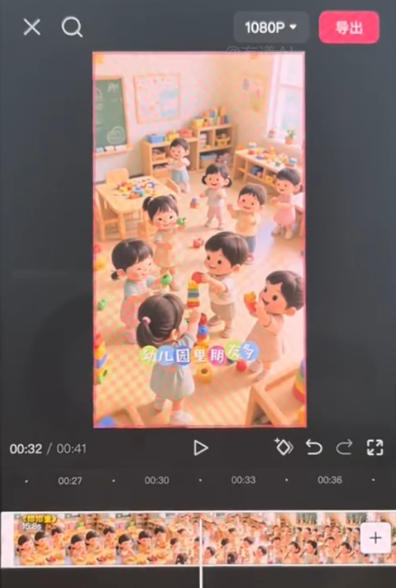 儿童早教AI视频全流程,用AI工具生成贴合0-6岁宝宝认知的早教选题,涨粉涨权重,后期转带货-研习库