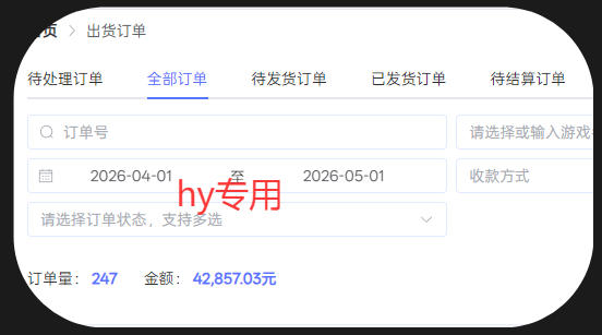 三款游戏全自动搬砖,日入1k+,全天无人值守,绿色稳定,小白宝妈想做副业的都可以【揭秘】-研习库