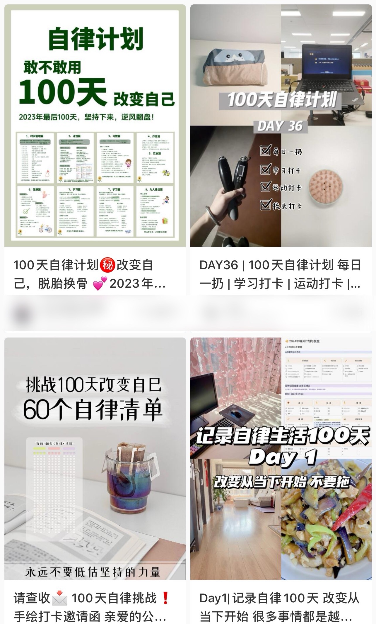 (11048期)简单操作4个月赚9万!小红书打卡日变现1000+!一个被忽视的暴力项目-研习库
