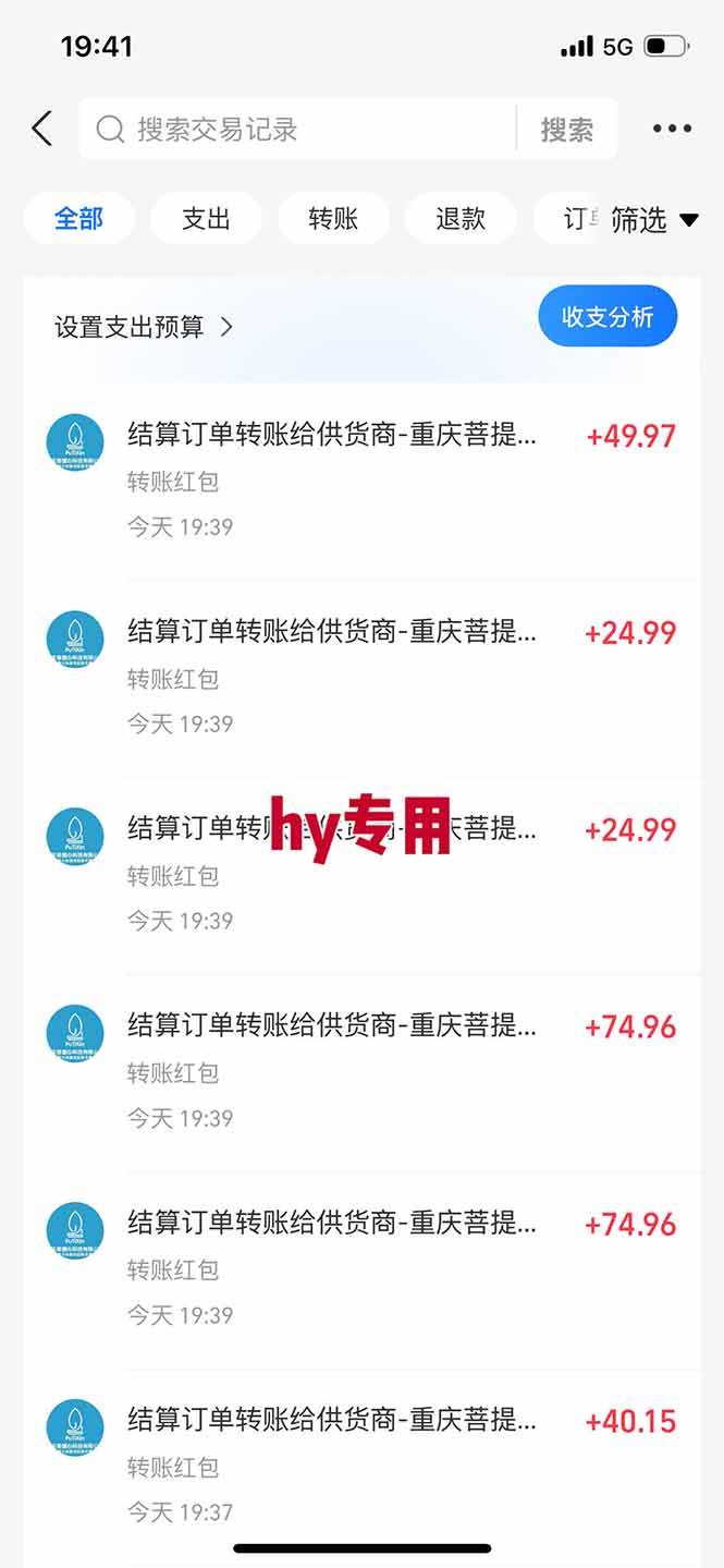 (17749期)【独家技术】游戏全自动搬砖,日收益千元,长期稳定的副业项目!-研习库