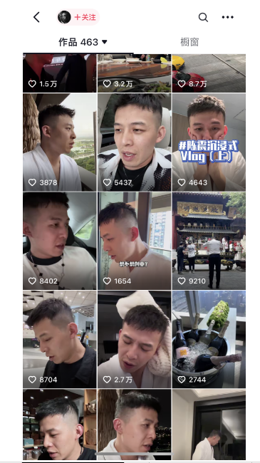 (11175期)男天门抖音口播视频日引500+创业粉拆解教程!含不出镜等多种玩法普通人…