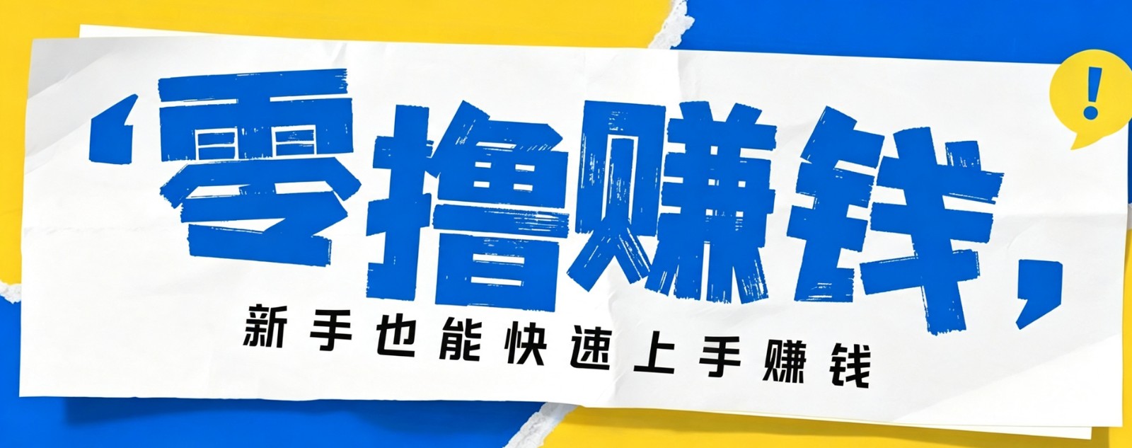 小众暴利!案件解说短视频零基础起号全攻略,合规不封号新手也能快速上手月入千元-研习库