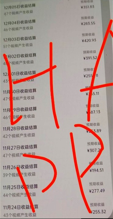 原创视频玩法撸平台收益,3分钟一条原创,适合头条+百家+视频号+抖音,一个作品吃多份收益-研习库