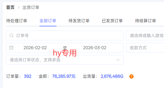 三款游戏全自动搬砖,日收益千元,无人值守,小白也能做!-研习库