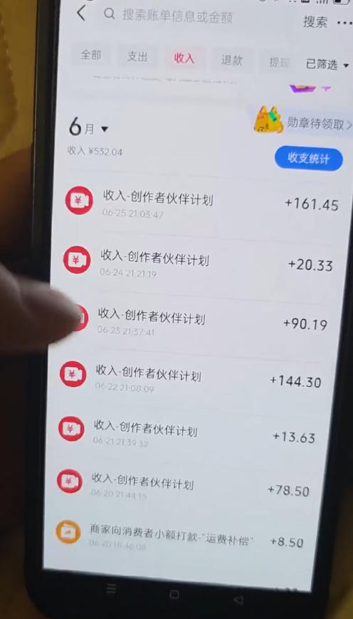 某大佬的抖音图文新玩法新赛道，1条作品制作只需要几分钟，有伙伴号直接干直接有收益-研习库