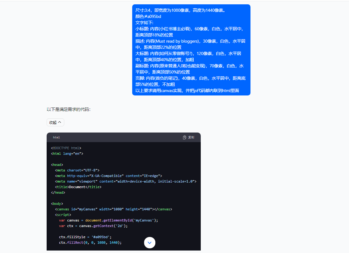 (10628期)5月小红书快速出创业粉笔记,黑科技工具制作小红书爆款,复制粘贴式操…