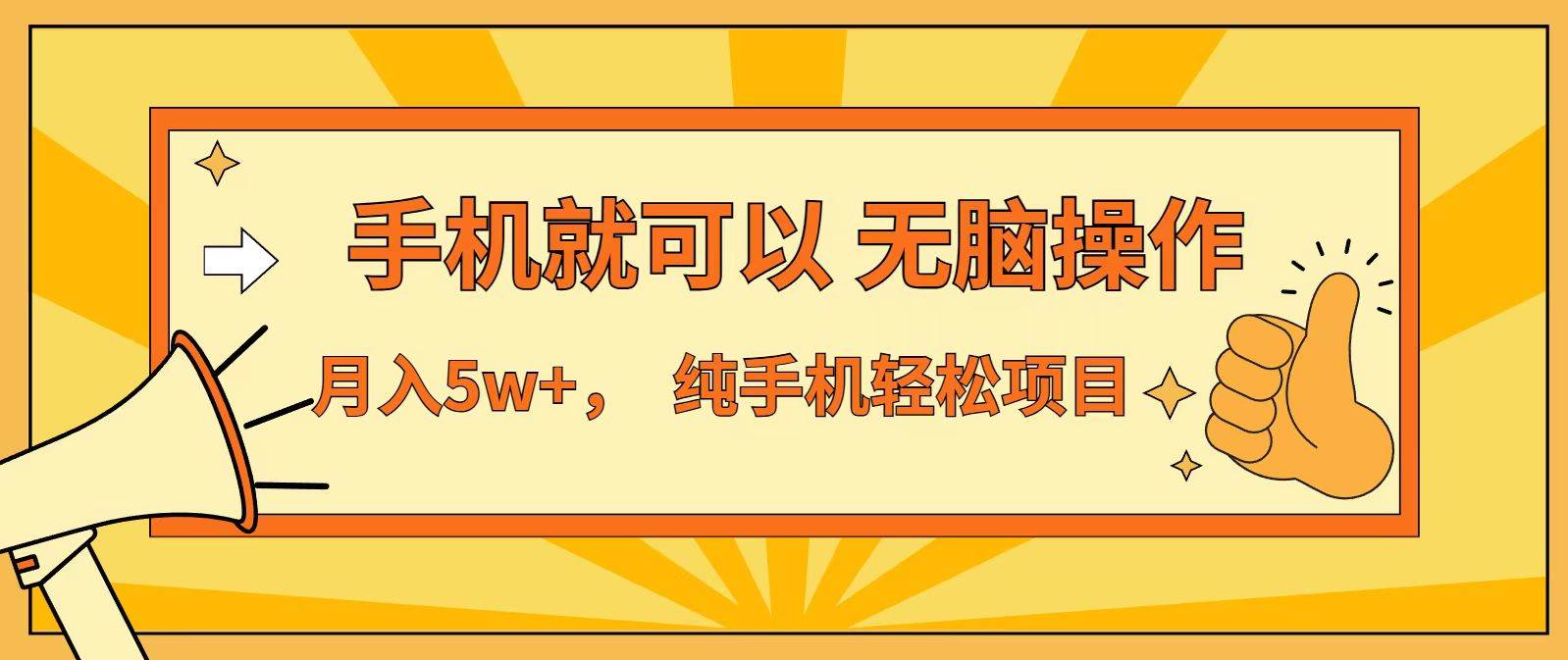 （16929期）七天赚了1.6w，真正实现管道收益，最前最后最大的红利期-研习库