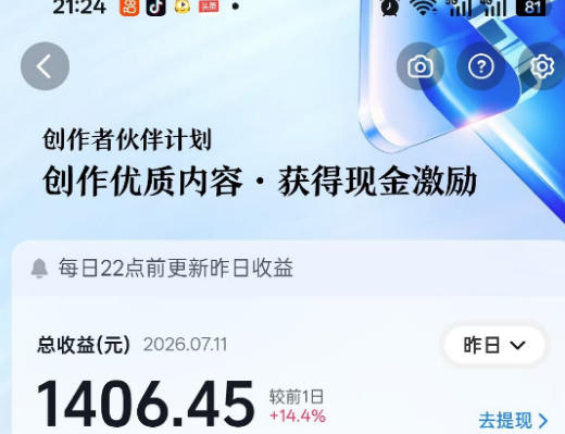 抖音某大佬的影视剧解说精选独家教学，普通人零基础也能快速入局影视解说赛道，实现账号长期稳定变现-研习库