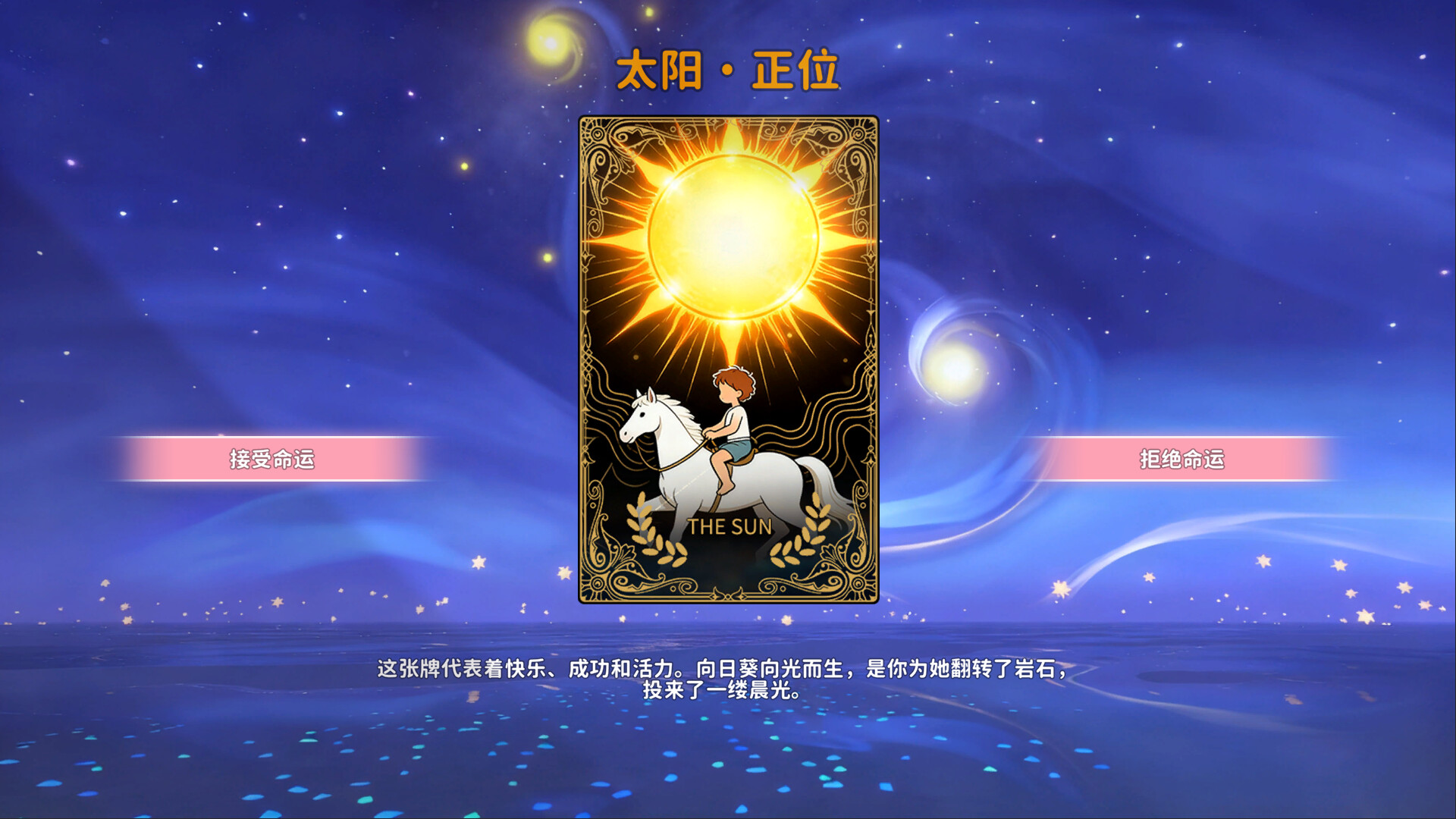 《女神的贴身男仆》中文版-研习库