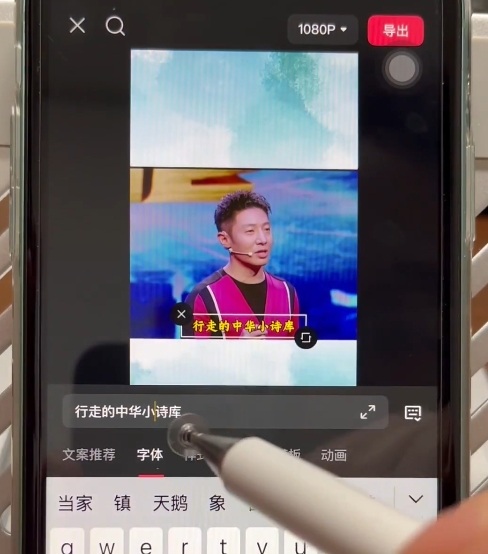 名人混剪视频案例实操，起号涨粉橱窗带货都可以-研习库