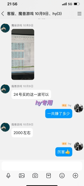 游戏副业兼职挂G项目，当天做当天见收益,日入1k+，小白轻松入手【揭秘】-研习库