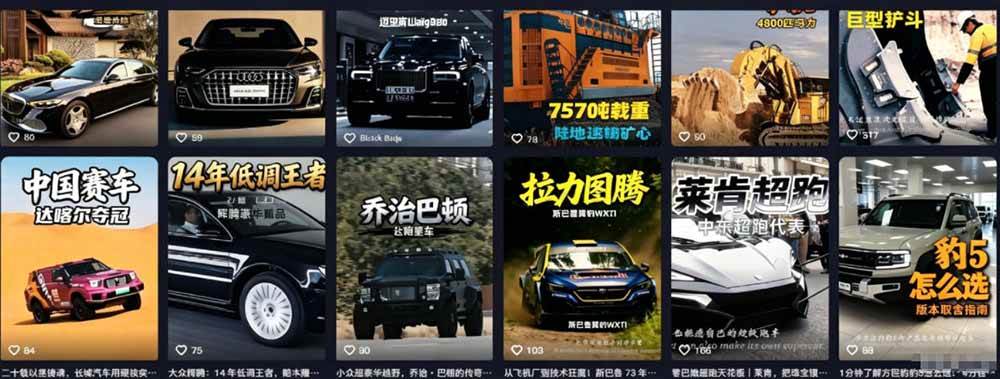 (19144期)百万粉博主抖音精选赛道教学-0701更新,汽车+体育+美食+影视全赛道解说,AI剪辑文案全套实操-研习库