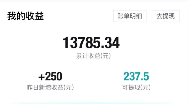 利用信息不对称简单操作,实现每笔交易30~500的稳定交易-研习库