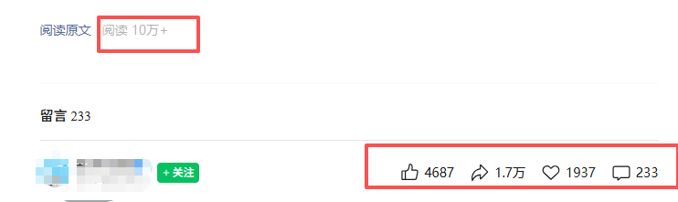 公众号热门赛道讲解：知乎高赞问答搬运——公众号流量主的精细化运营拆解-研习库